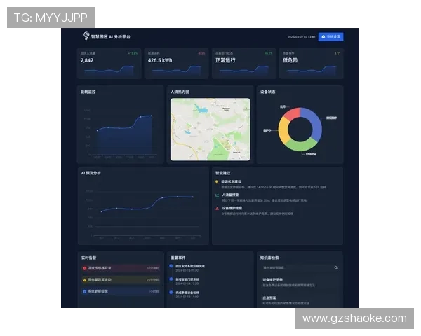全方位跟踪体育数据实时更新打造精准分析与决策支持平台
