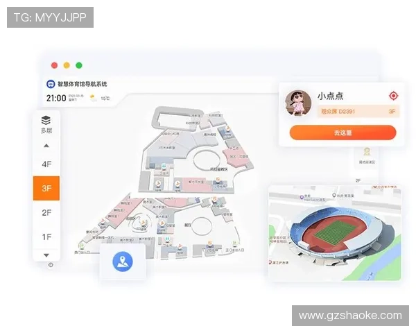 体育赛事平台全面升级 全新功能助力用户体验提升